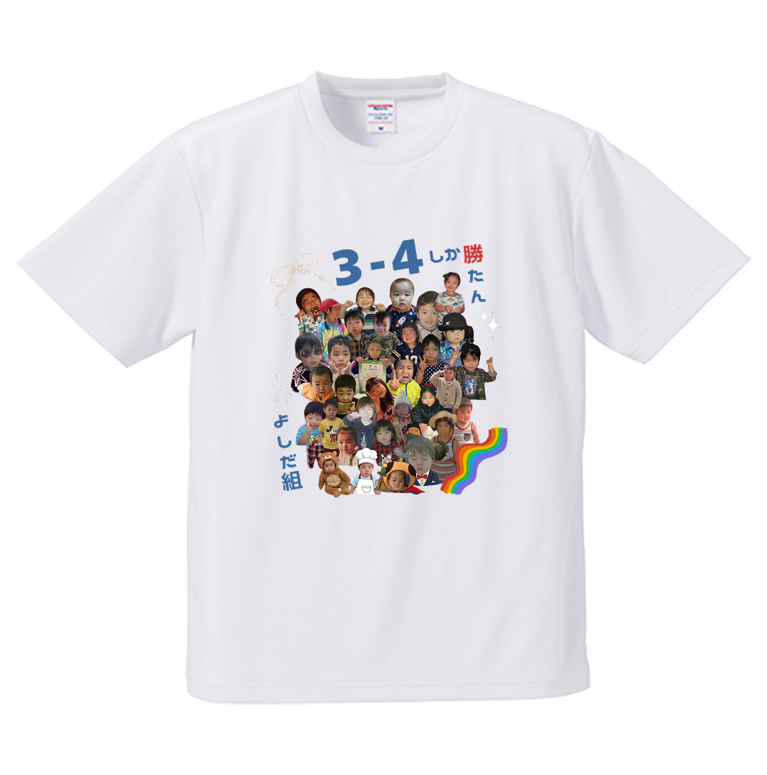 幼少期コラージュ