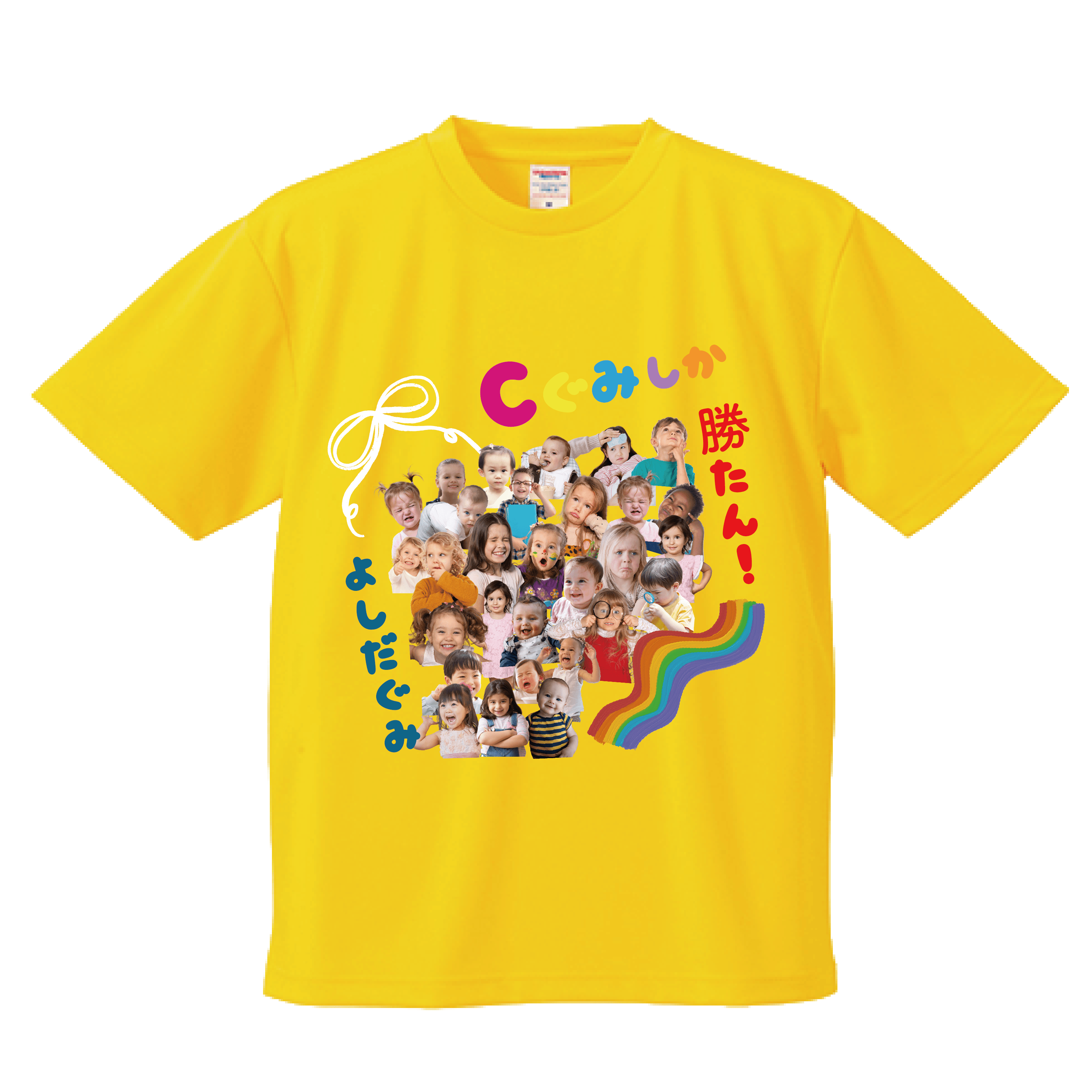 エモくて可愛い！幼少期写真クラスTシャツ制作｜最短2日お届け